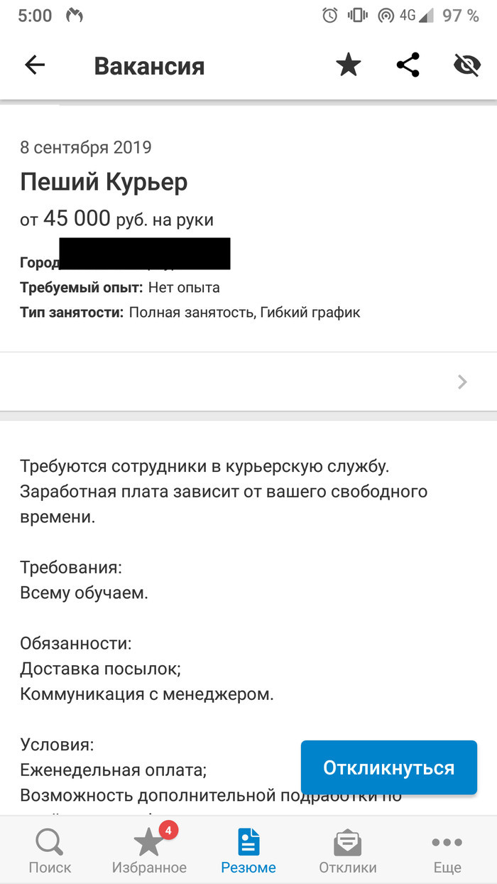 Kraken russia