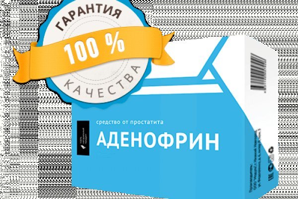 Кракен сайт ссылка онлайн