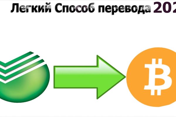 Почему в кракене пользователь не найден