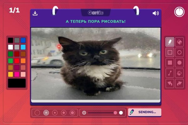 Вход на кракен