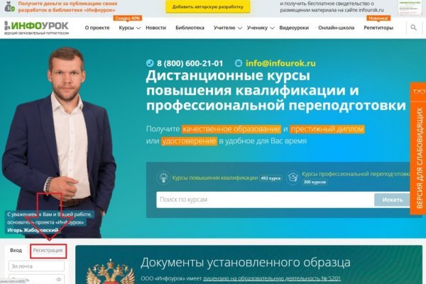 Список даркнет сайтов