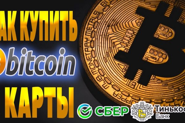 Кракена точка нет