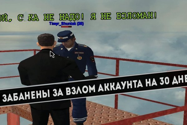 Только через тор кракен