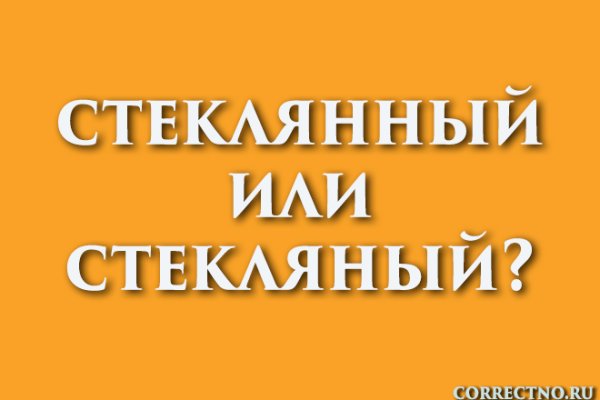 Зайти на сайт кракен