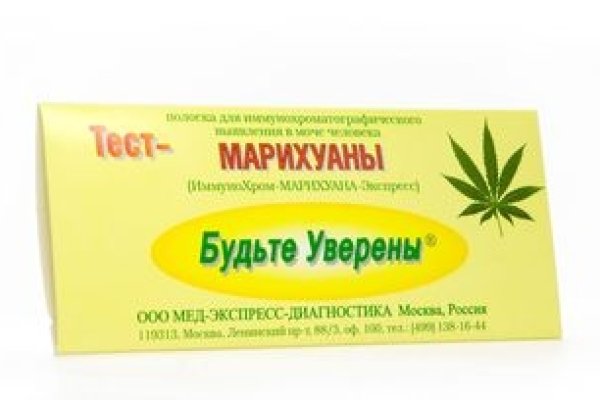 Как зайти на гидру через тор браузер