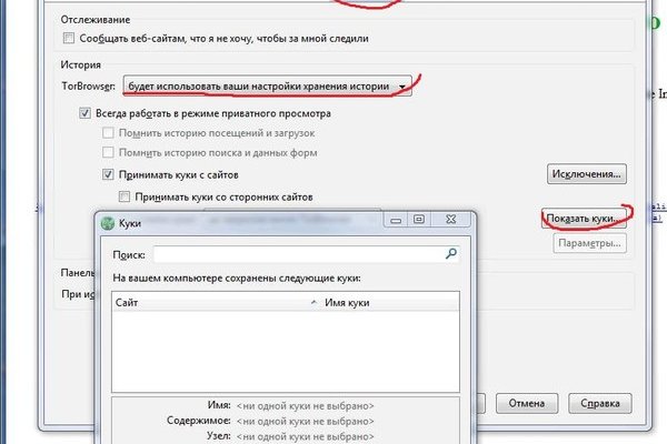 Кракен сайт даркнет ссылка