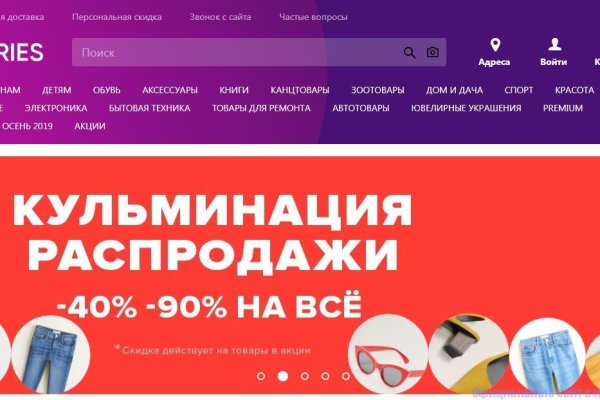 Кракен ссылка 25