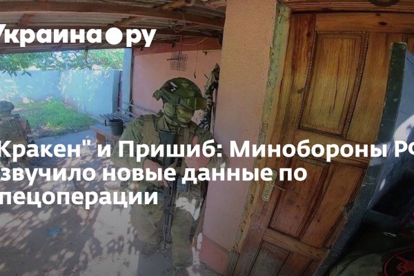 Кракен дарксайд 2025 ссылка