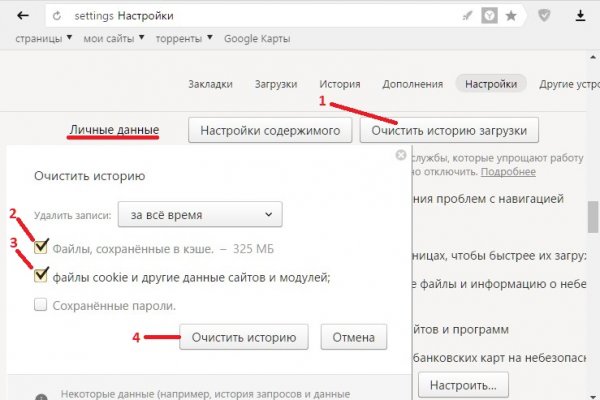 Кракен дарксайд 2025 ссылка