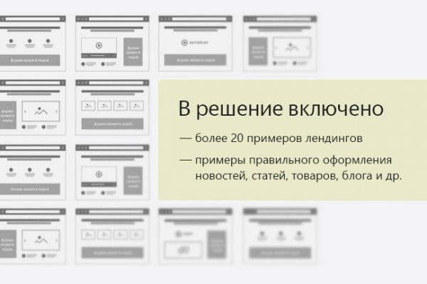 Kraken зеркала kr2web in