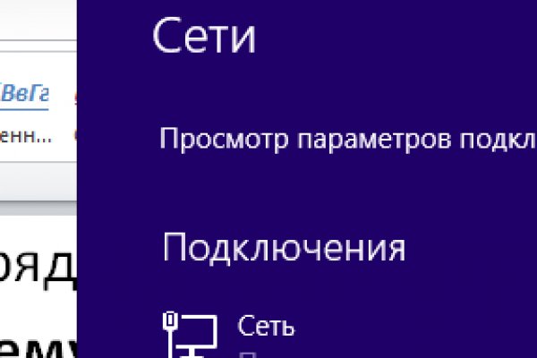 Кракен маркет даркнет только через торг