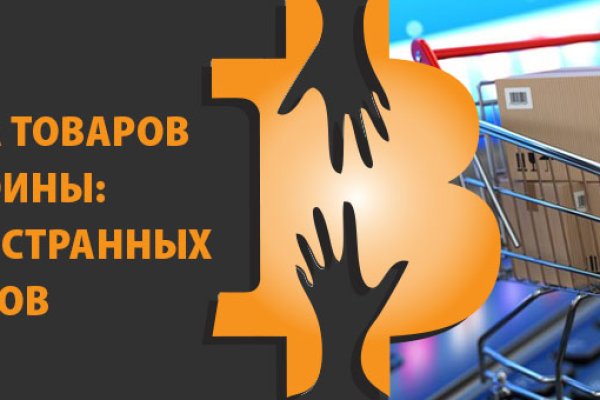 Кракен тор krakendark krakendark link