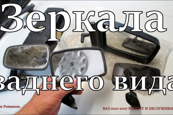 Кракен наркоплощадка