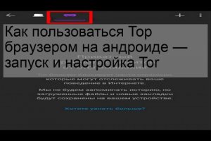 Ссылки на дарк нет