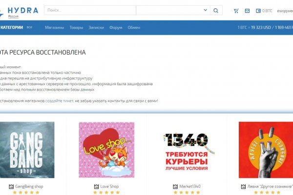 Как найти актуальную ссылку на кракен
