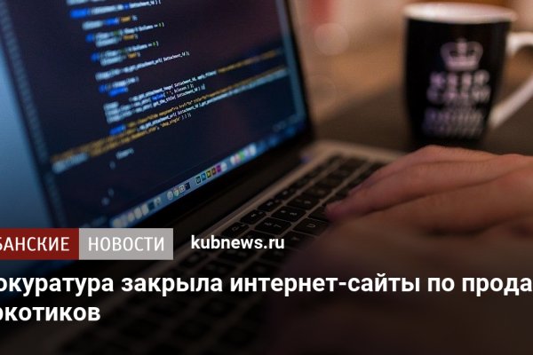 Kraken вход kraken torion
