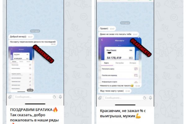 Что за кракен маркет