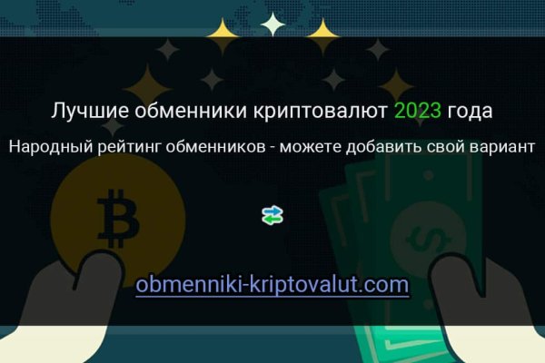 Доступ к kraken через vpn