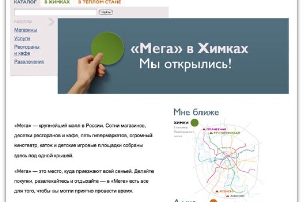 Кракен маркетплейс работает