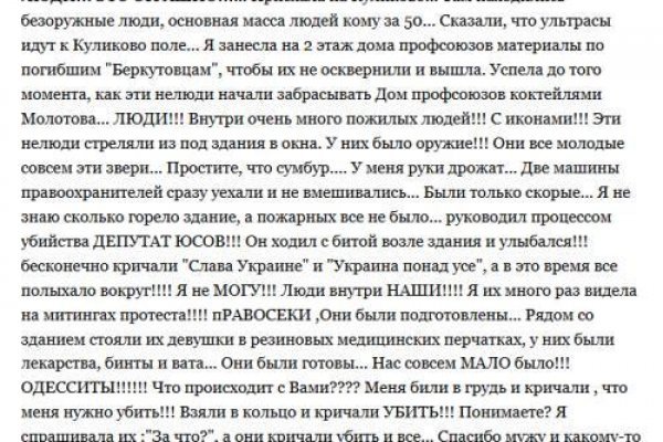 Кракен настоящий сайт