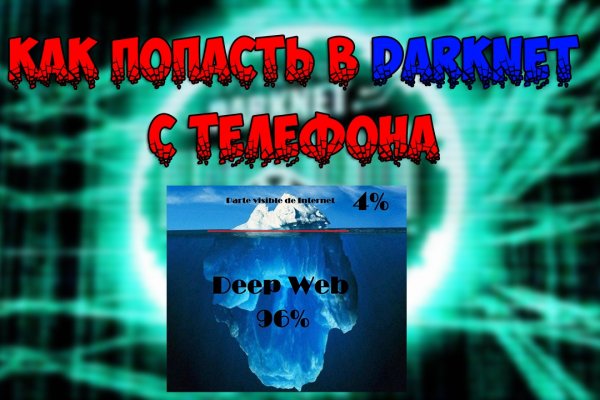 Кракен телеграмм магазин