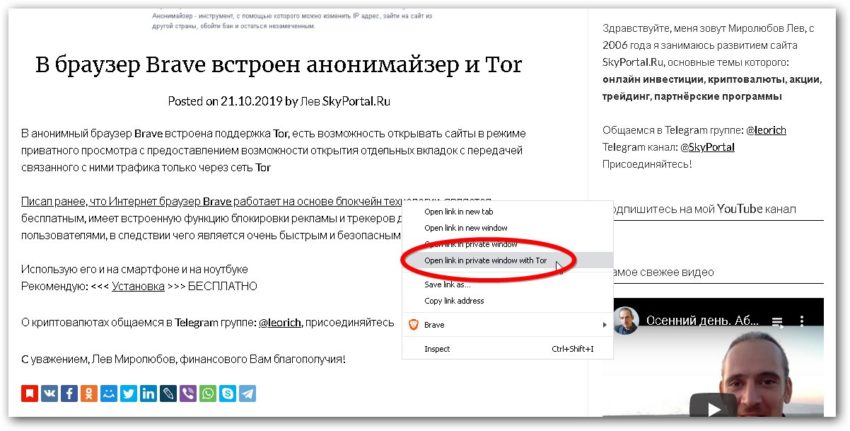 Кракен 2krnk