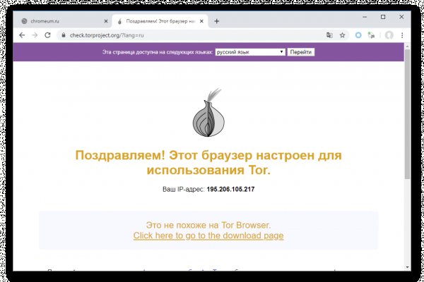 Kraken ссылка onion 2kmp