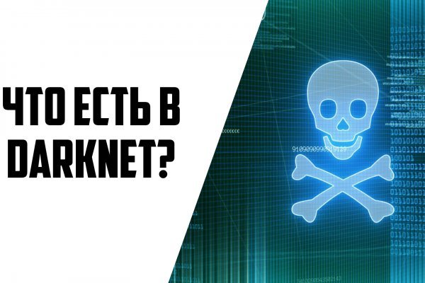 Кракен тор krakens13 at