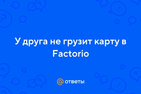 Кракен зеркало впн