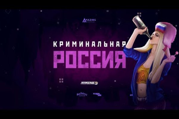 Гидра в даркнете