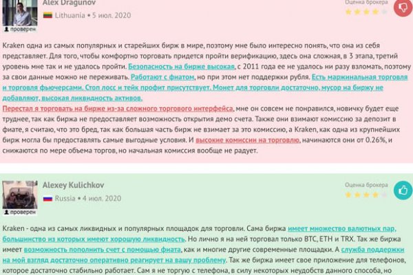 Кракен магазин нарков