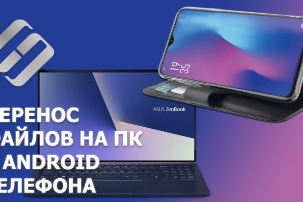 Кракен вход зеркало
