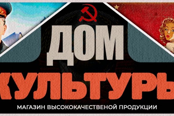 Кракен даркнет аккаунт