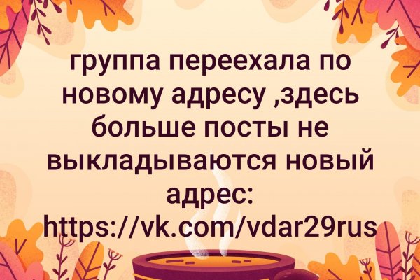 Kraken зеркала gigageek ru