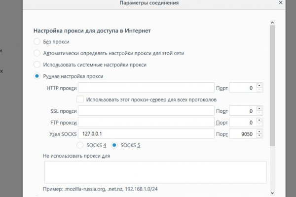 Кракен сайт at