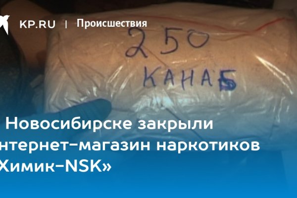 Кракен даркнет в тор