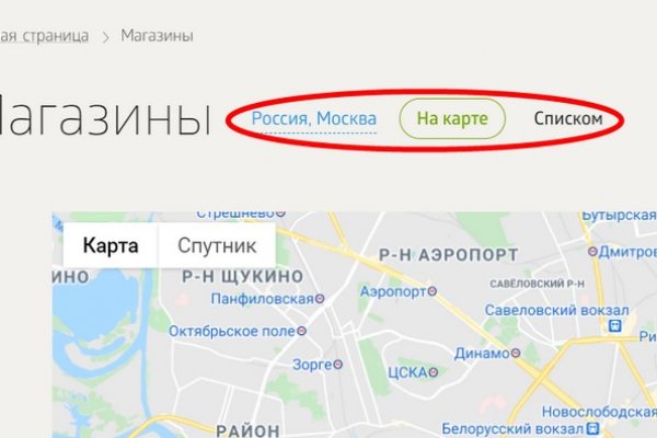 Кракен москва наркотики