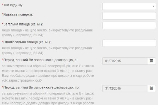 Кракен какой сайт