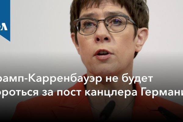 Кракен вход