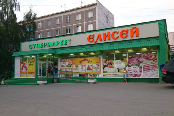 Кракен даркнет регистрация