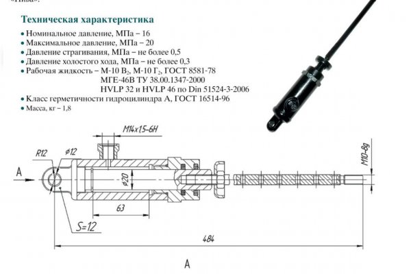 Кракен ссылка список