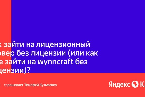 Что продают на кракене