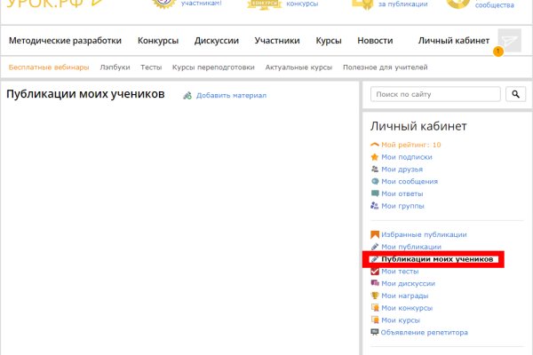 Кракен топ