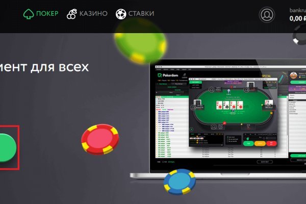 Кракен 16 at