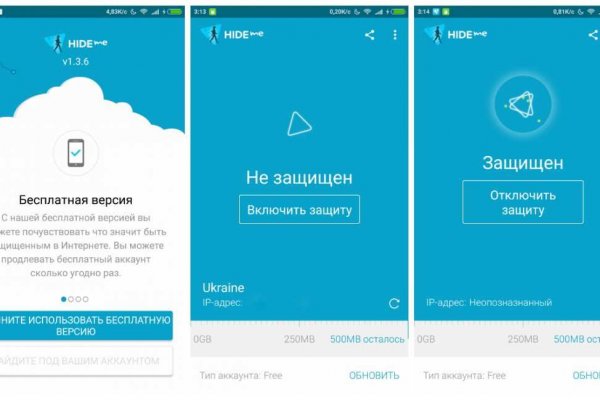 Кракен наркотики в оренбурге