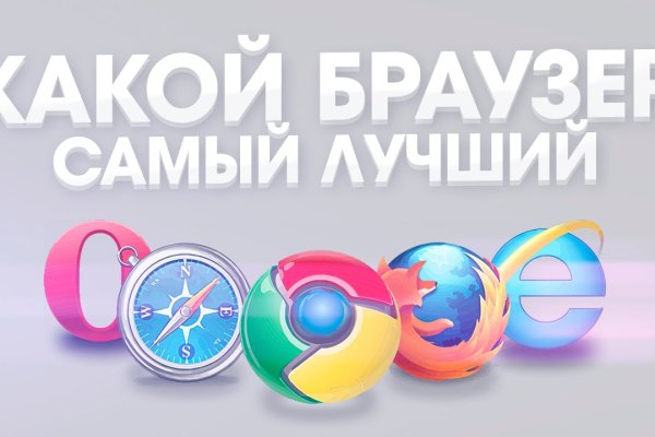 Кракен настоящий сайт