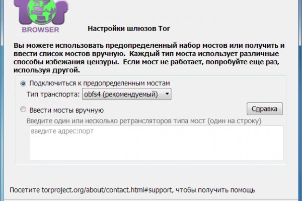 Дарк нет кракен