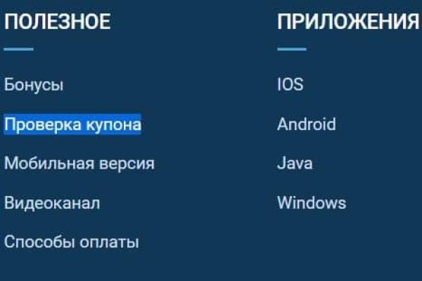 Как восстановить аккаунт на кракене даркнет