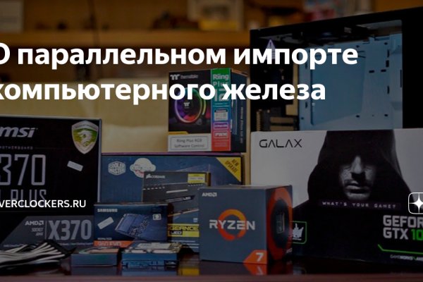 Kraken магазин интернет