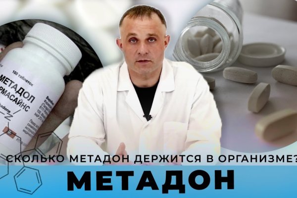 Кракен сайт магазин kraken clear com